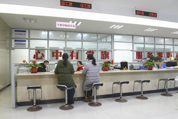 4  专利导航接待窗口。  巴南经济园区供图  华龙网发
